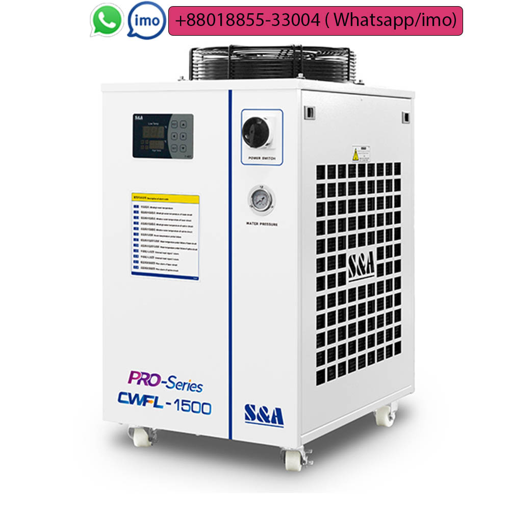 water cooling chiller